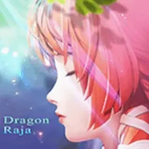 Dragon Raja